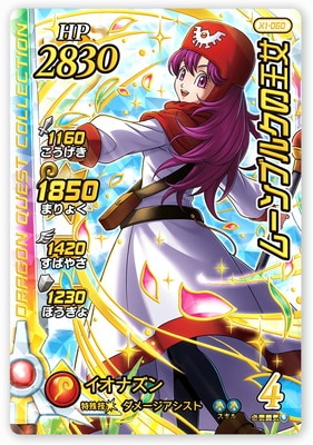 X1-060 ࡼ֥륯β GR