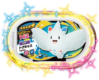 【まとめ売可】ポケモン トレカ キラキラ トゲキッス トゲキッス(085/131) | ホイル | ドラゴンスター | ポケモンカード