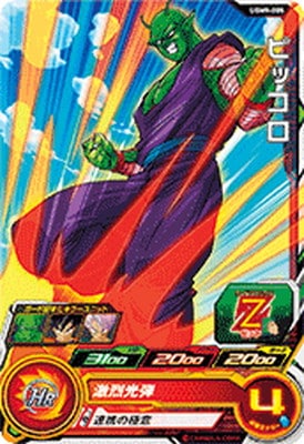 UGM9-005 �ԥå��� C