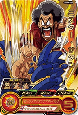 UGM9-006 �ߥ������������� R
