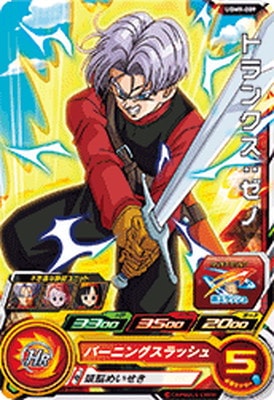 UGM9-009 �ȥ�󥯥������� C