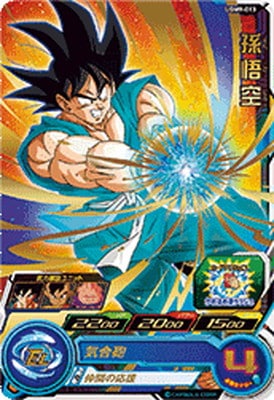 ドラゴンボールヒーローズ サンプルカードugm9 UGM9-013 孫悟空 R | ドラゴンボールヒーローズ,スーパー