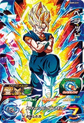UM9弾 コンプリートセット UM9弾