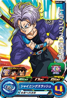 UGM9-021 �ȥ�󥯥�����ǯ�� C