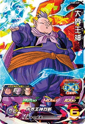 UGM9-027 大界王神 SR | ドラゴンボールヒーローズ,スーパー