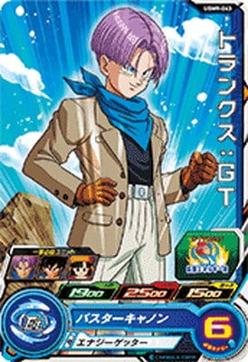 UGM9-043 トランクス：GT C | ドラゴンボールヒーローズ