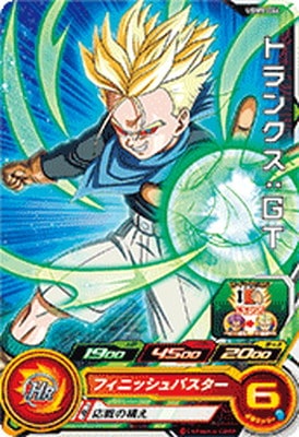 UGM9-044 トランクス：GT C | ドラゴンボールヒーローズ,スーパー