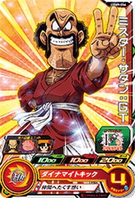 UGM9-046 �ߥ������������󡧣ǣ� C