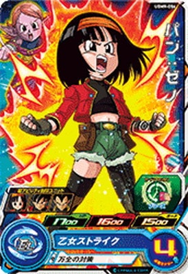 UGM9-056 �ѥ󡧥��� C