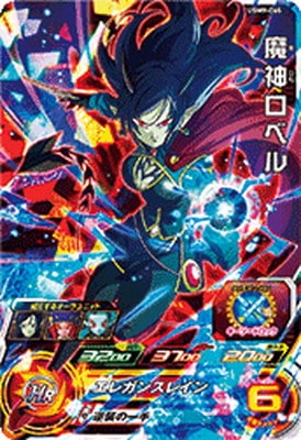 UGM9弾