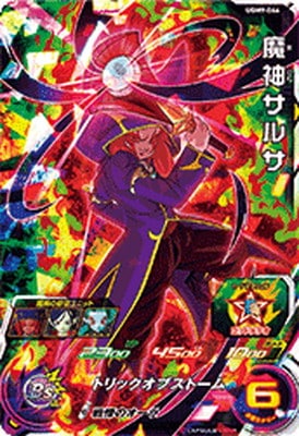 UGM9-066 ������륵 SR