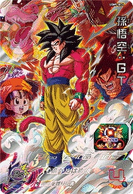UGM9-SEC4 孫悟空：GT UR | ドラゴンボールヒーローズ
