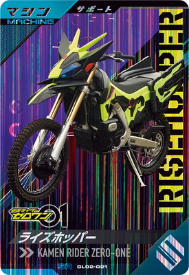 �ڥ����ʰ¡�GL02-021 �饤���ۥåѡ� SR