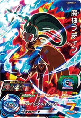 �ڥ����ʰ¡�UGM9-067 ����ץƥ��� SR