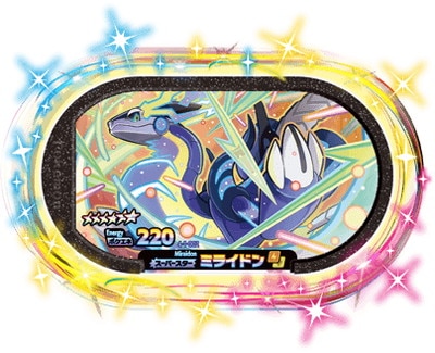 あたま キズ格安】4-1-002 ミライドン [☆6] | ポケモンメザスタ,キズ