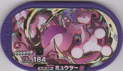 ミュウツー [☆6L]【レガシータグ】【背面 白】 | ポケモンメザ