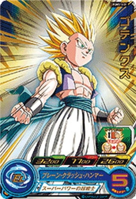 PUMS13-01 ゴテンクス | ドラゴンボールヒーローズ,スーパー