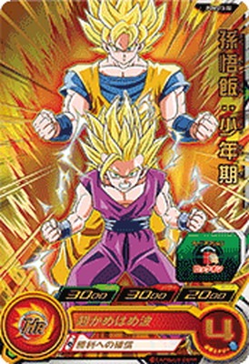 PUMS13-02 孫悟飯：少年期 | ドラゴンボールヒーローズ,スーパー