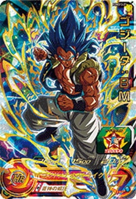 ドラゴンボールヒーローズ　bm9 サンプル　ゴジータ ドラゴンボールヒーローズ bm9 サンプル ゴジータ Amazon.co.jp