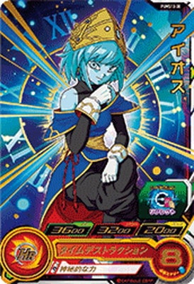 PUMS13-38 アイオス | ドラゴンボールヒーローズ,スーパー