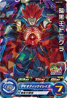 ドラゴンボール 神龍 フィギュア 駿河屋 - B4クリアポスター