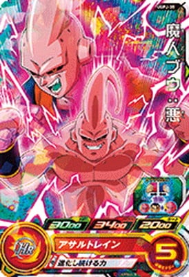 ドラゴンボールカード 魔人ブウ 35 UGPJ-35 魔人ブウ:悪 | ドラゴンボールヒーローズ,スーパー
