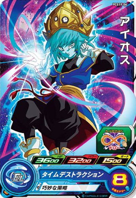 ドラゴンボール カードダス Zナンバー ADALI 112 Yahoo