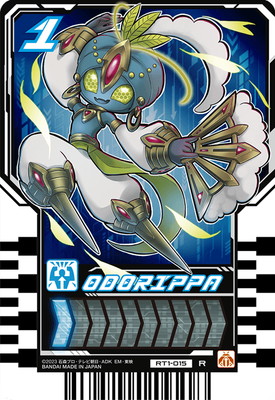 RT1-015 ODORIPPA R