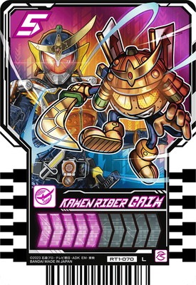 RT1-070 KAMEN RIDER GAIM L