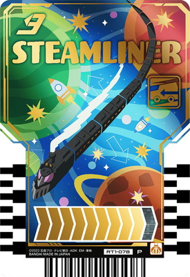 RT1-078 STEAMLINER P