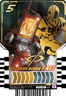 RT1-081 MASKED RIDER FAIZ LP