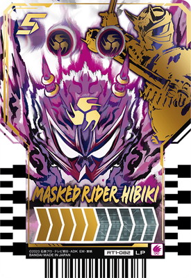 RT1-082 MASKED RIDER HIBIKI LP