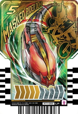 RT1-083 MASKED RIDER DEN-O LP