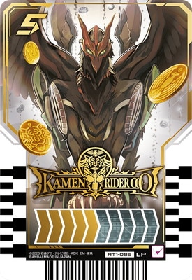 RT1-085 KAMEN RIDER OOO LP