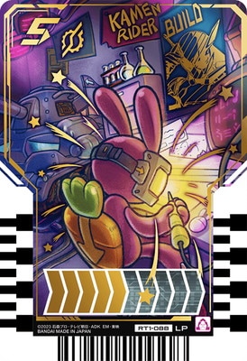 RT1-088 KAMEN RIDER BUILD LP