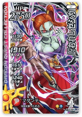 ダイの大冒険 カードダス アマダ Qカード フルコンプ ダイの大冒険 カードダス アマダ Qカード フルコンプ ダイの大冒険