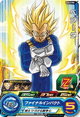 UGM10-004 ベジータ C | ドラゴンボールヒーローズ,スーパー