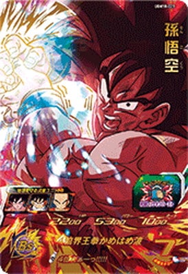 孫悟空　界王拳　ドラゴンボールカードゲーム Yahoo!オークション - ドラゴンボールヒーローズ 孫悟空 界王拳