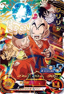 ugm10 sec 孫悟空　bm7 sec 孫悟空　ugm10 025クリリン スーパードラゴンボールヒーローズ UGM10-025 UR クリリン