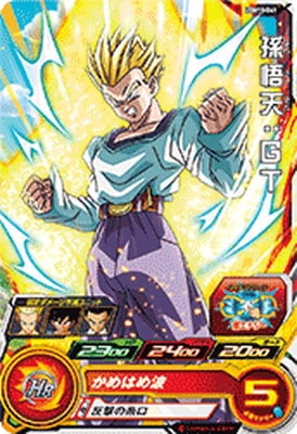 c5658ドラゴンボールZカードダス631孫悟飯＆悟天 大人し