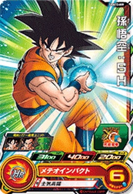 孫悟空　ugm10 UGM10-LSEC 孫悟空 | ドラゴンボールヒーローズ,スーパー