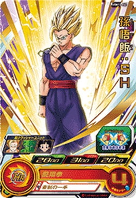 PSA10 SDBH UGM5-RCP フルコンプセット 6連番 PSA10 SDBH UGM5-RCP フルコンプセット 6連番 PSA10 スーパー