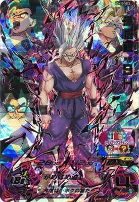 UGM10-SEC2 孫悟飯：SH UR | ドラゴンボールヒーローズ