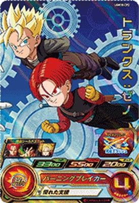 UGM10弾