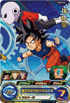 UGM10-CP3 孫悟空 CP | ドラゴンボールヒーローズ,スーパー