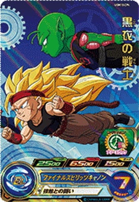 ドラゴンボールカード ugm10-025&ugm10-sec 最適な価格 楽天市場】スーパードラゴンボールヒーローズ UGM10