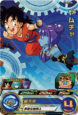 ドラゴンボールカード UGM10-GCP2DA ドラゴンボールはヒーローズ UGM10-GCP2DAチチCP - メルカリ
