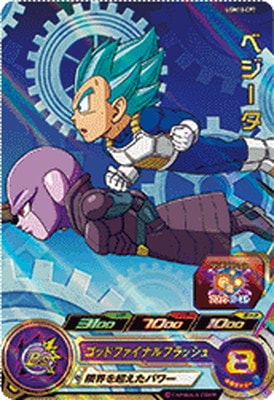 ドラゴンボールヒーローズ ベジータcp UGM10-CP7 ベジータ CP | ドラゴンボールヒーローズ,スーパー
