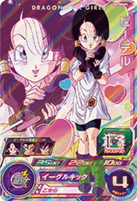 【特別訳あり特価】 ドラゴンボール 色あせ 未使用品☆ 】 ビーデル カードゲーム【 ドラゴンボールカード
