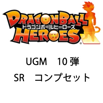 UGM10-SR 12�拾��ץ��å�